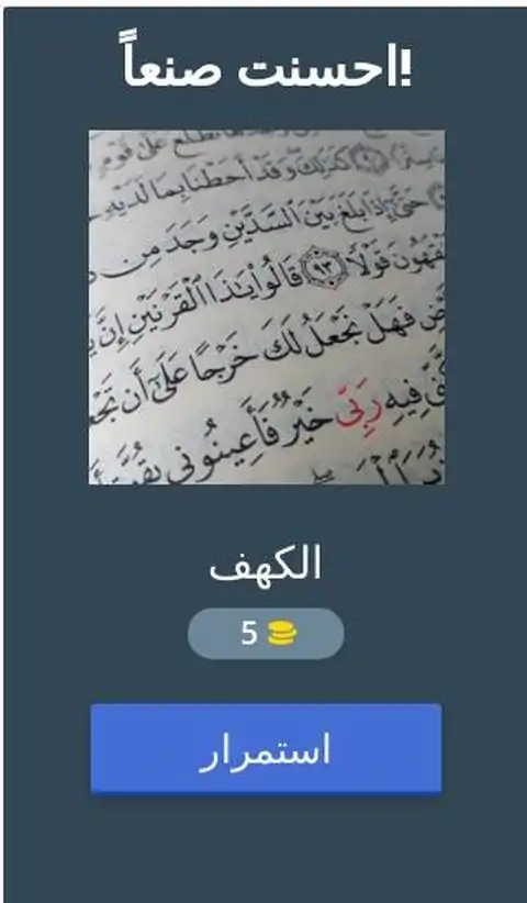 一个问号：天然气游戏