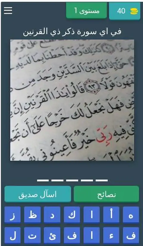 一个问号：天然气游戏