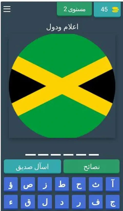 一个问号：天然气游戏