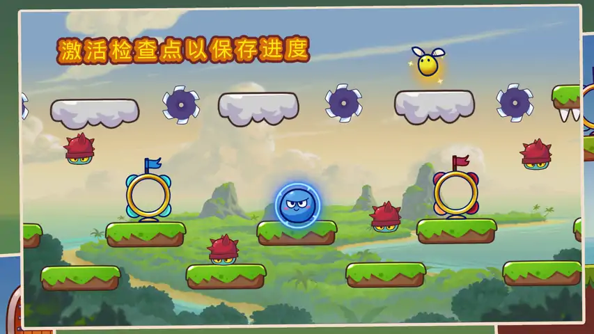 超级跳球:弹跳冒险 超级跳球:弹跳冒险