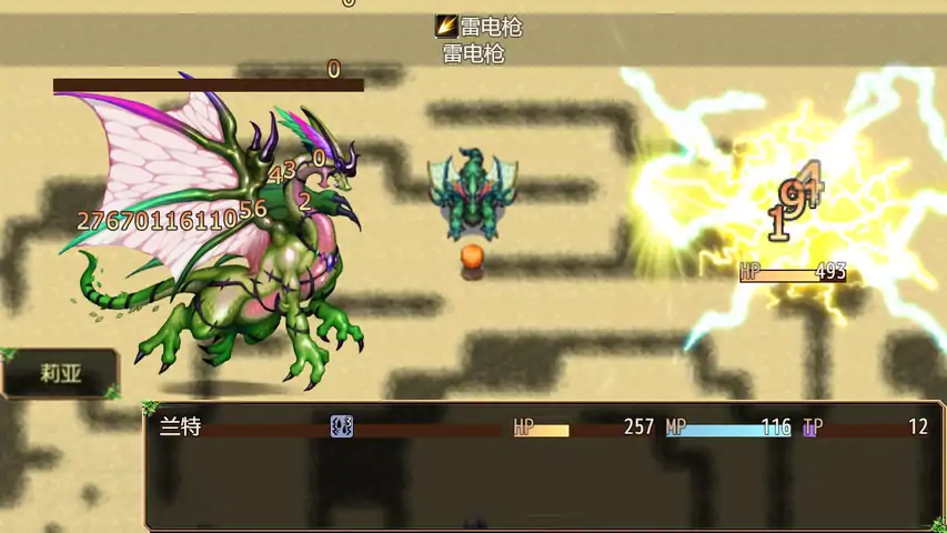 不存在的世界（测试版）