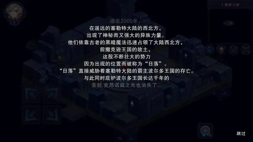 城堡传说3:永恒之城 城堡传说3:永恒之城