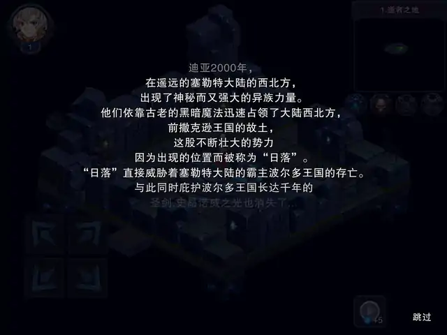 城堡传说3:永恒之城 城堡传说3:永恒之城