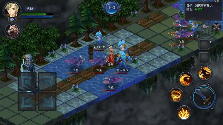 城堡传说3:永恒之城 城堡传说3:永恒之城