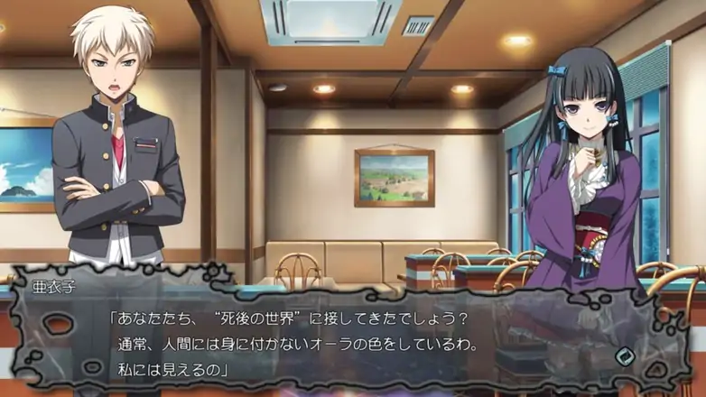 尸体派对:驭血汉化版（日服）