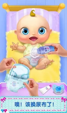 我的新生宝宝-母婴护理