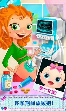 我的新生宝宝-母婴护理