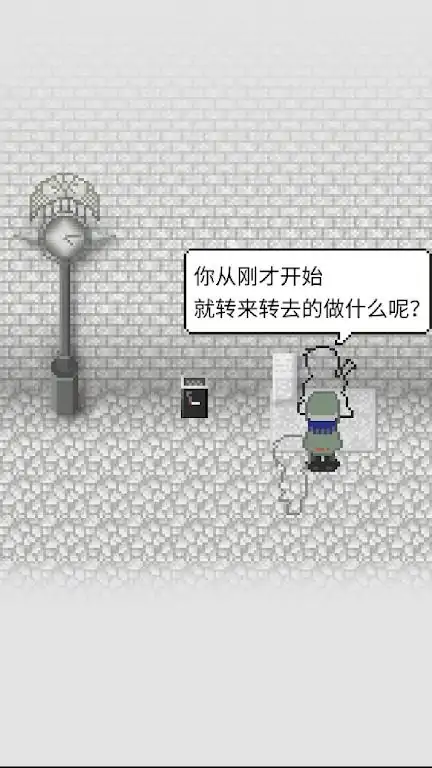 天使之路 天使之路