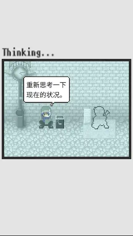 天使之路 天使之路