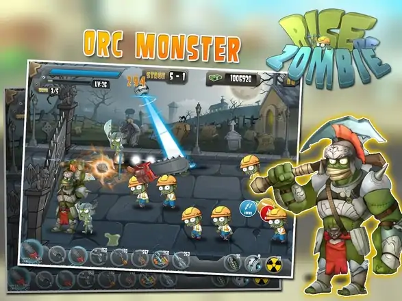 僵尸迷城修改版