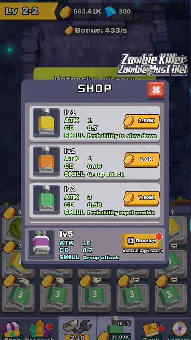 僵尸传奇 僵尸传奇