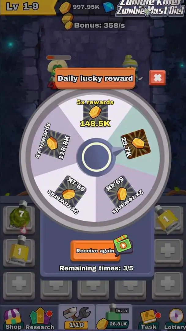 僵尸传奇 僵尸传奇