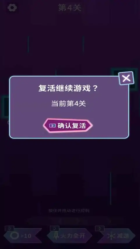 贪吃蛇大闯关(测试版)