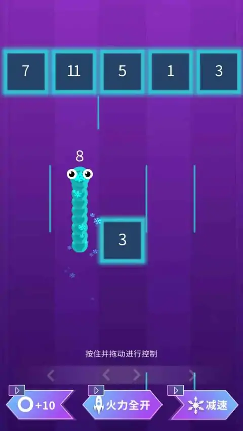 贪吃蛇大闯关(测试版)