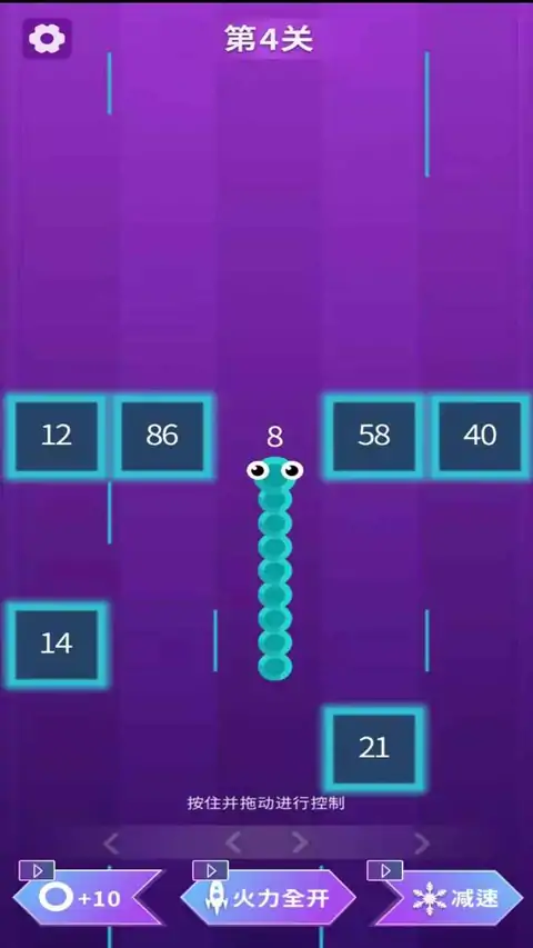 贪吃蛇大闯关(测试版)