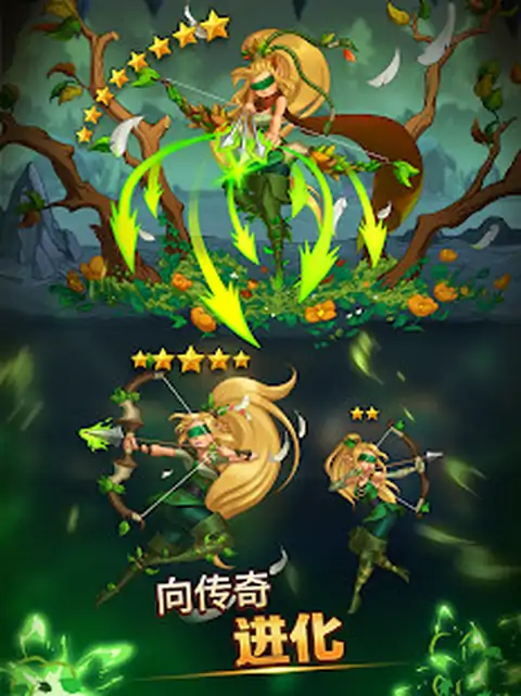 光炎联盟：弹珠英雄