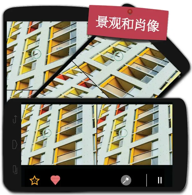 找到差异-333+级