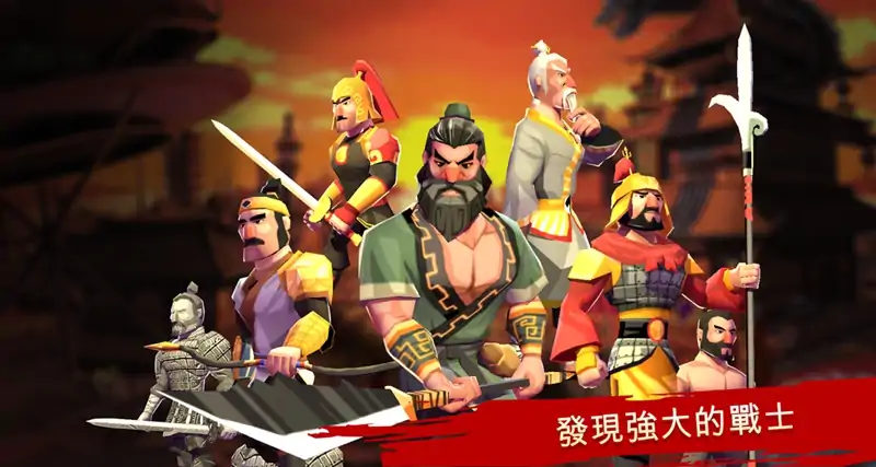 特洛伊战争：斯巴达战士