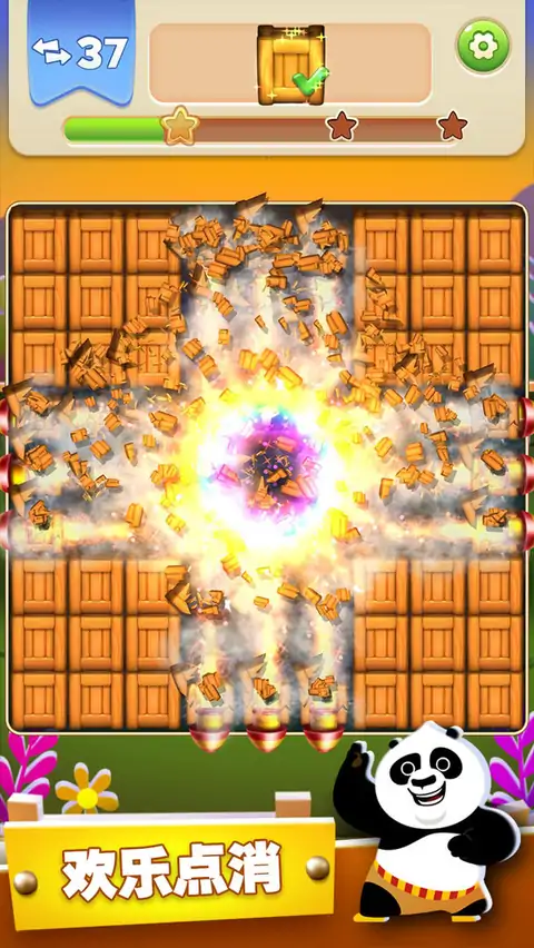 欢乐爆爆爆（测试服）