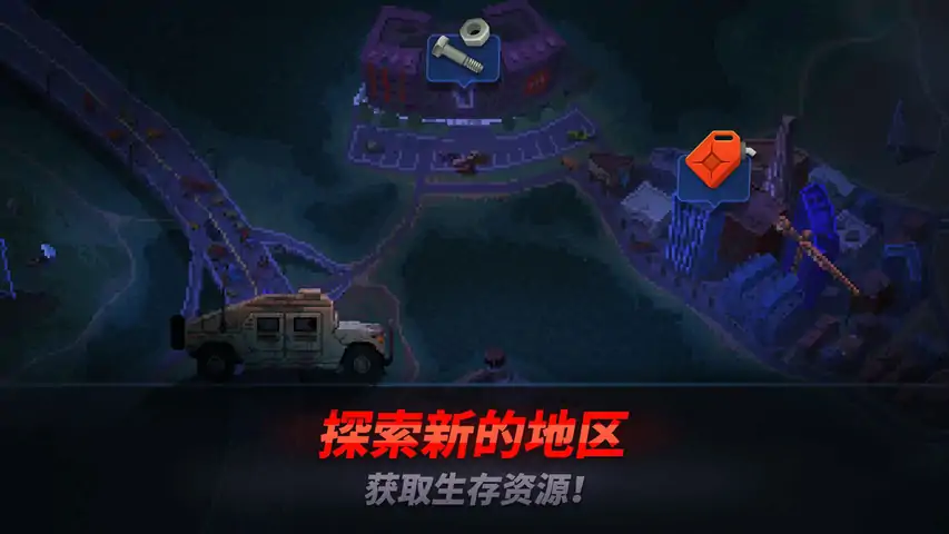 爆头ZD:生存者vs僵尸,最终的审判 爆头ZD:生存者vs僵尸,最终的审判