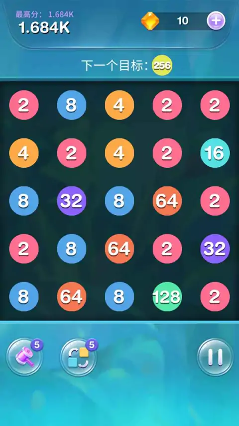 2048连线大师(测试版)