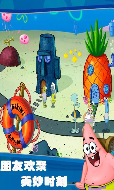 海绵宝宝美味世界