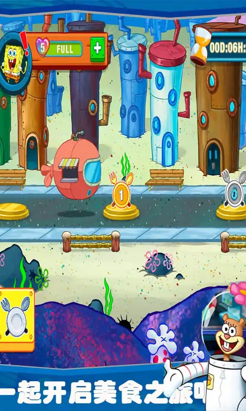 海绵宝宝美味世界