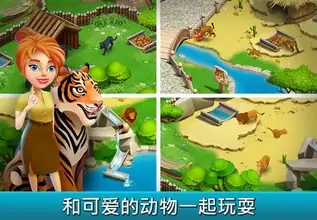 建造你的动物家园 建造你的动物家园