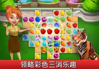 建造你的动物家园 建造你的动物家园