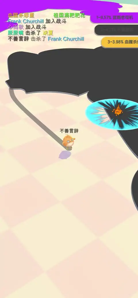 小鸡大作战（测试版）