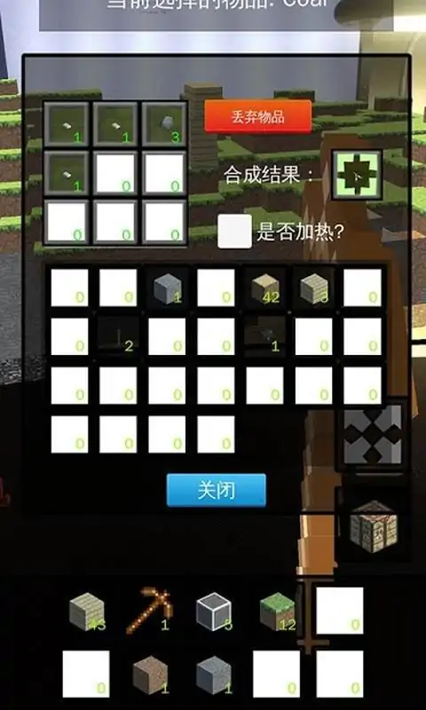 无限创造:AR(测试版)