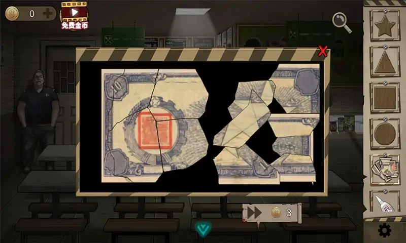 密室生存日记(测试版)