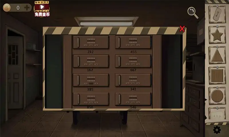 密室生存日记(测试版)