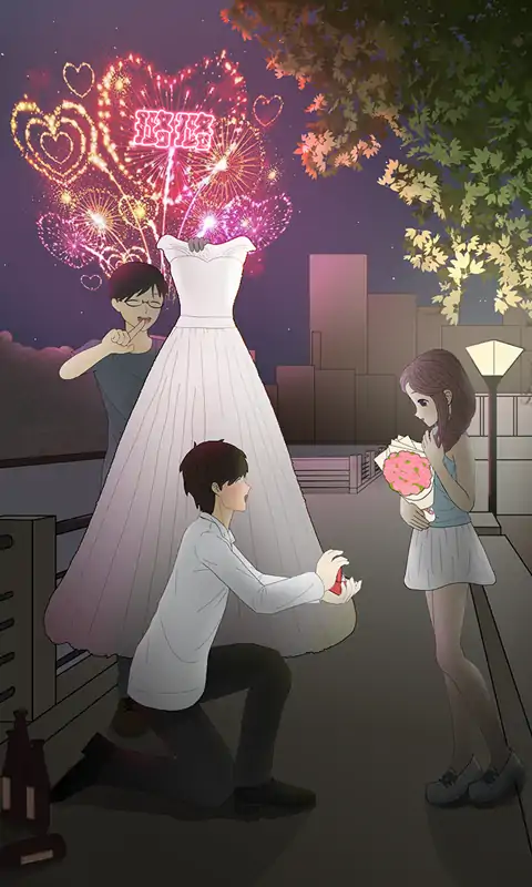 直男的相亲传说(测试版)