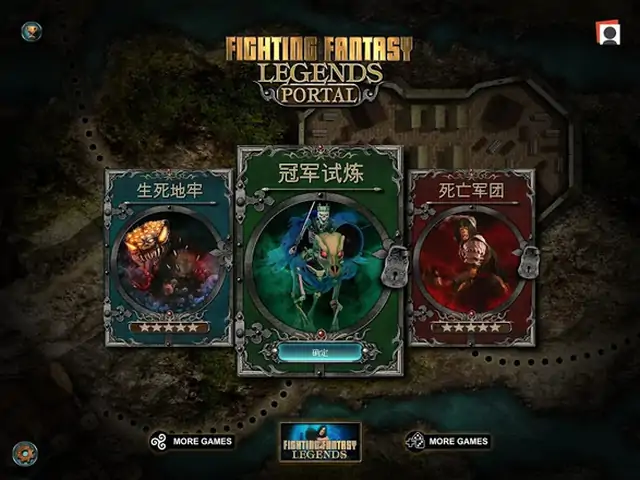 战斗幻想传奇 战斗幻想传奇