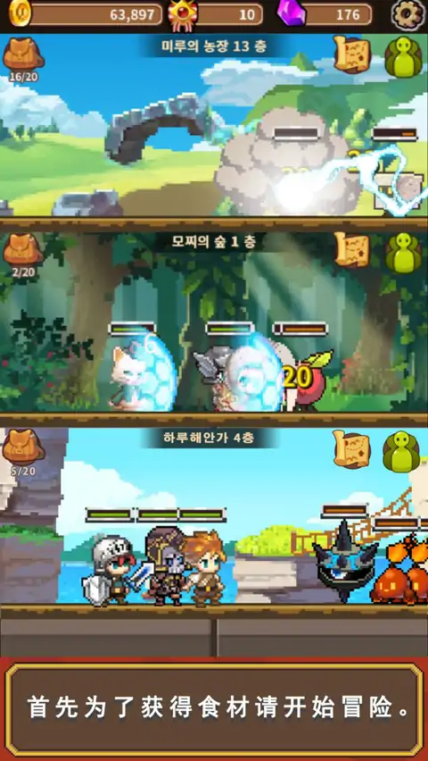 料理王:烹神 料理王:烹神