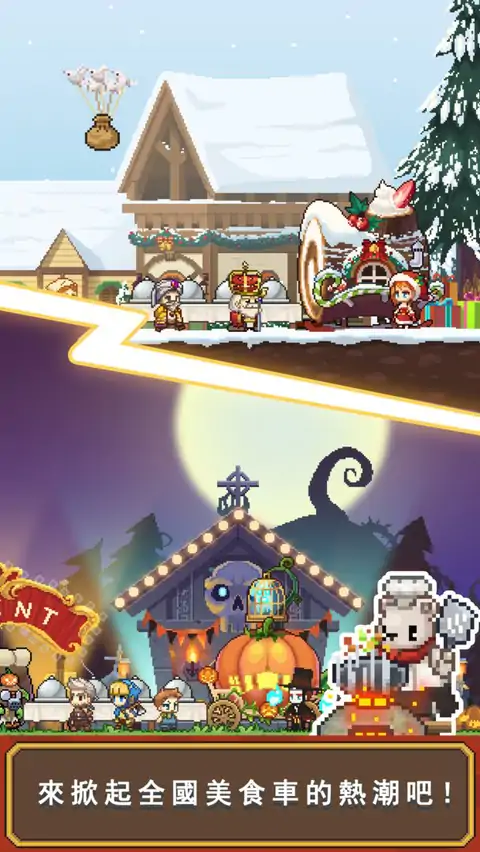 料理王:烹神 料理王:烹神