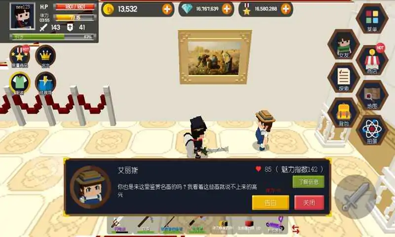 探险之岛 探险之岛