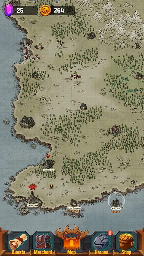 地下城:英雄时代