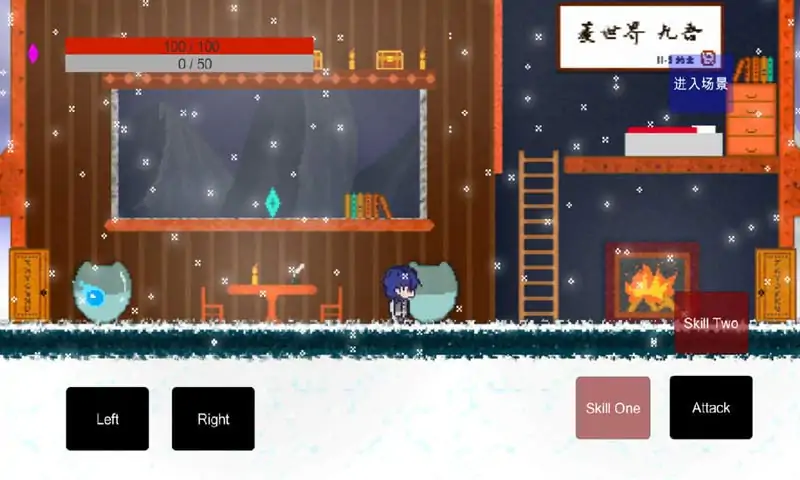 勇者杀死了魔王(测试版)