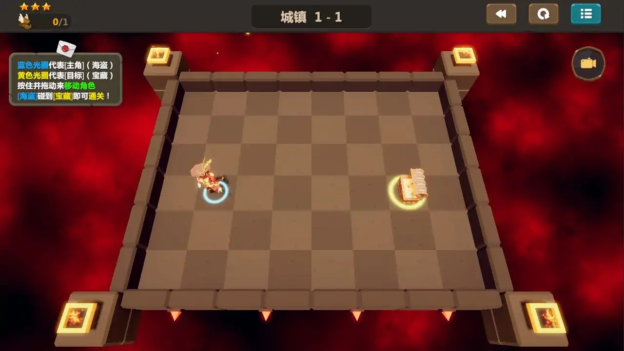 海岛传说（测试版）