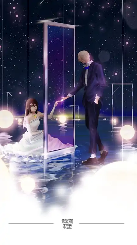 他喜欢的不是我 他喜欢的不是我