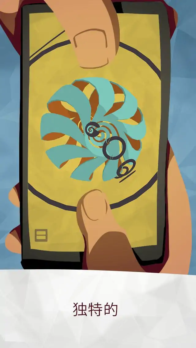 翩翩起舞-Bounden