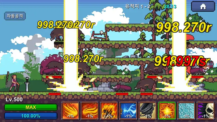 爷爷RPG-成长像素精灵 爷爷RPG-成长像素精灵