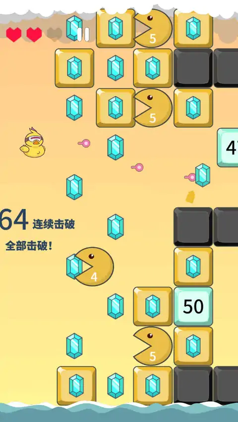 击退砖块（测试版）