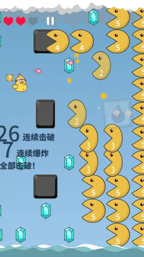 击退砖块（测试版）