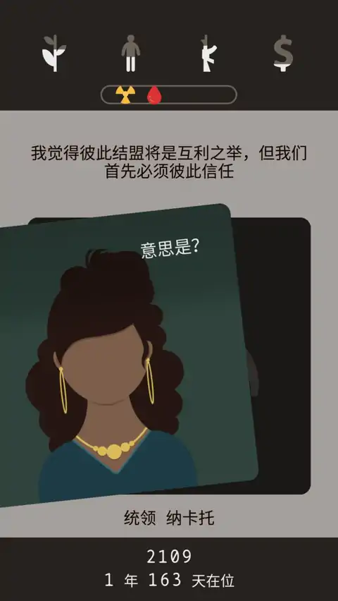 遗落的未来 遗落的未来