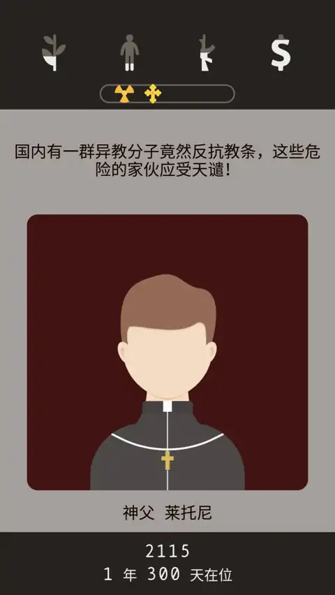 遗落的未来 遗落的未来