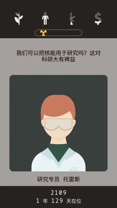 遗落的未来 遗落的未来