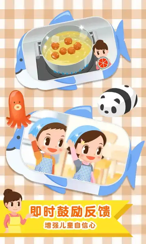 便当小能手 便当小能手